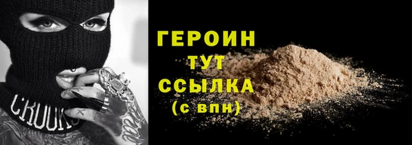 COCAINE Верея