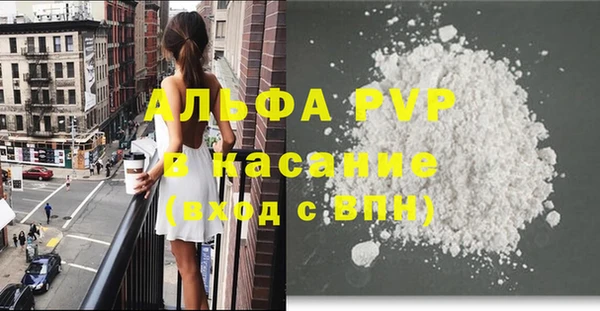 COCAINE Верея