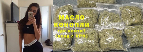 марки nbome Бугульма