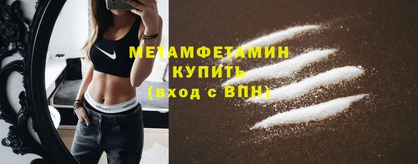 COCAINE Верея